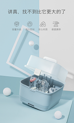 青离lt采集到母婴