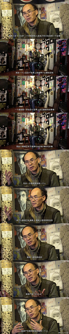 七莫Mollllly采集到台词