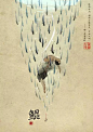 《大鱼海棠》鲲