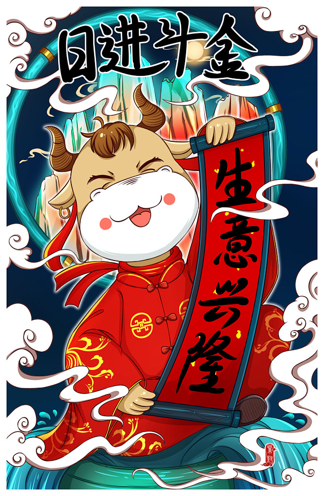 紫封采集于2021-10-25 11:37:08日进斗金国潮紫封该采集也在以下画板