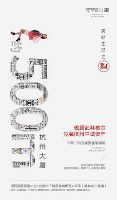 琪琪789采集到创意