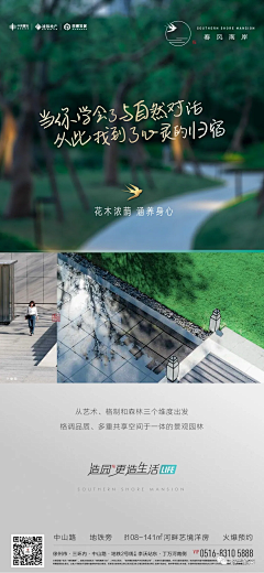 wjw2012采集到微信稿 （参考）