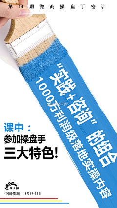 临风暮阳采集到微商