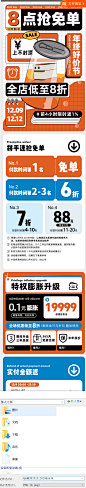QQ截图20231202095439