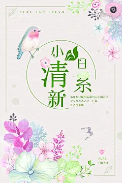 创意海报设计