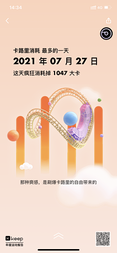 b7AmAbyg采集到1