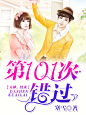 #现代言情#时陌封面制作#QQ:1196034553