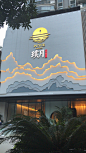 点击查看源网页