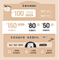 ELAND官方旗舰店-58图-我的电商历...@優しいMoonlight采集到【类目】服装(234图)_花瓣平面
