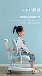 大满贯儿童学习椅小学生坐姿矫正椅子书桌写字椅升降调节家用座凳-tmall.com天猫