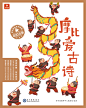 摩比爱古诗-封面设计-传统文化方案，儿童学龄前古诗启蒙读物