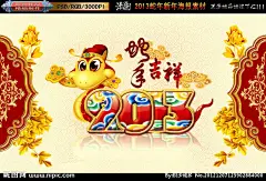 2013 蛇年 春节 新年 2013蛇年 蛇年大吉 贺卡 卡片 2013年挂历 蛇年海报 背景 手绘蛇 卡通蛇 蛇 可爱 癸已年 新春快乐 新年快乐 新年贺卡 蛇年贺卡 新春 喜庆 牡丹 手绘牡丹 金牡丹 玉如意 立体字 素材 年货 年夜饭 年会 晚会 春节晚会 恭贺新禧 迎新春 台历 挂历 恭贺新春 2013蛇年新春 节日素材 源文件 300DPI PSD