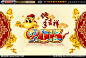 2013 蛇年 春节 新年 2013蛇年 蛇年大吉 贺卡 卡片 2013年挂历 蛇年海报 背景 手绘蛇 卡通蛇 蛇 可爱 癸已年 新春快乐 新年快乐 新年贺卡 蛇年贺卡 新春 喜庆 牡丹 手绘牡丹 金牡丹 玉如意 立体字 素材 年货 年夜饭 年会 晚会 春节晚会 恭贺新禧 迎新春 台历 挂历 恭贺新春 2013蛇年新春 节日素材 源文件 300DPI PSD