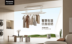 功过不求谁来鉴采集到电器
