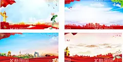 党建展板背景  - 源文件下载【酷图网】党建展板背景,党建,党建展板海报,党建宣传栏,党建宣传背景,党建标语,党建口号,党建宣传展板,党政党建文化,党建文化展板,党建文化,党支部展板,党支部宣传栏,党建海报,党建宣传海报,党建活动背景