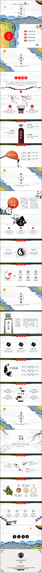 彩色中国风企业公司品牌推广工作汇报PPT模板由Nemo好少年设计制作，共20页，属于静态PPT模板，支持16:9显示，评价高达4.8分（满分5），非常精美实用的PPT模板，欢迎购买下载使用。