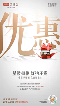 Mr-_-L采集到海报