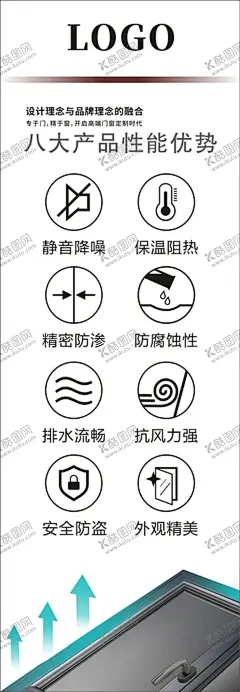 门窗海报窗外防盗窗 【酷图网】门窗,窗外,门窗软膜,门窗灯箱,门窗广告,门窗海报,家具,防盗窗