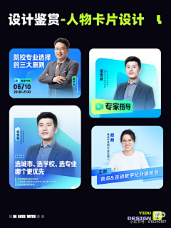 我是倔匠采集到卡片式UI