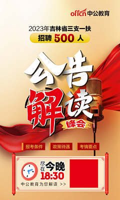 文三环采集到6子の图片