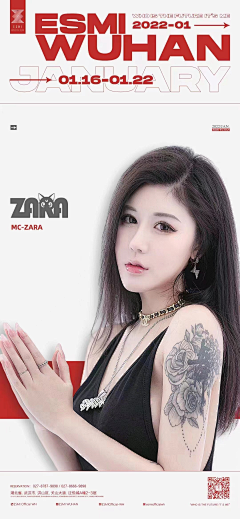 大丨志采集到嘉宾