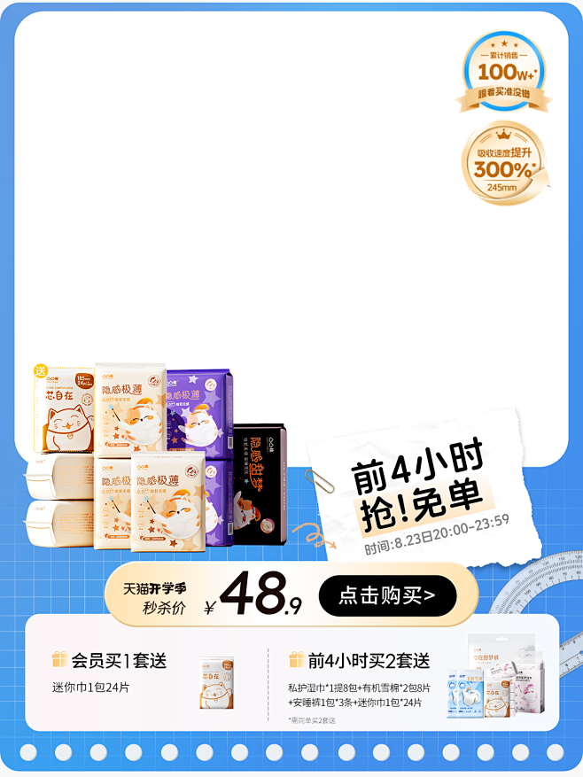 凸凸棉旗舰店