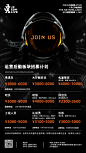 JX运营板块2020617
