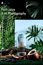Fruit Juice|响马摄影-古田路9号-品牌创意/版权保护平台