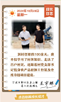 微信图片_20241118201241