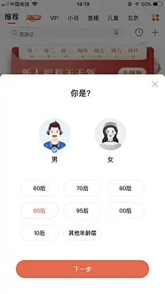 采集图片