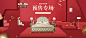百佳惠旗舰店