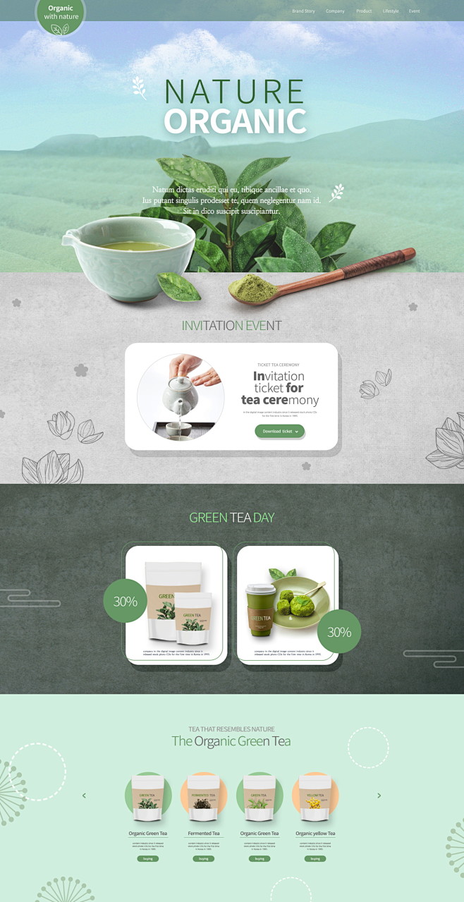糕点绿茶 叶子茶粉 种植基地 WEB网页...