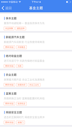 FDCer采集到积木盒子