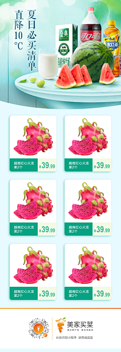 大王王王丶采集到生鲜美食