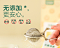 U先试：宝宝馋了无添加儿童零食奶酪薄脆-tmall.com天猫