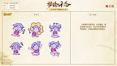 采集图片