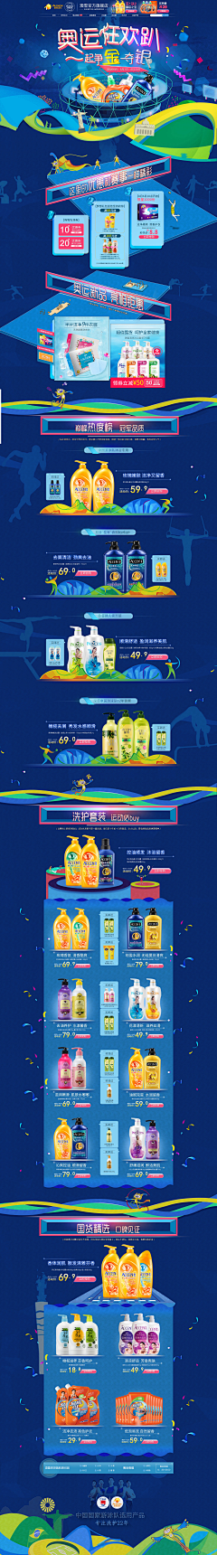 上海-设计-EDC采集到其他电商
