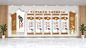 中国风校园礼仪道德文化墙-图巨人