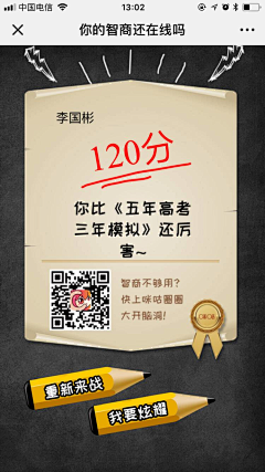 玲Min采集到教育H5