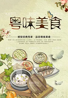 粤菜背景复古怀旧  - 源文件下载【酷图网】粤菜,粤菜展板,粤菜海报,粤菜广告,粤菜宣传,粤菜美食,广东粤菜,粤菜简介,粤菜文化,粤菜图片,粤菜饭店,粤菜馆人物,粤菜馆宣传画,粤菜馆,粤菜馆宣传,粤菜馆装饰画,粤菜馆广告,粤菜店,背景,怀旧,复古,复古怀旧,中国风,壁纸,壁画,背景墙,装饰画,工装背景墙,砖墙背景