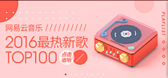 爱吃肉De猫🙀采集到banner