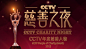 点击查看源网页