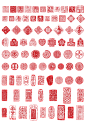 免抠中国传统印章元素素材