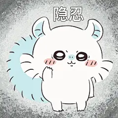 因为要表情包的宝宝我有点发不过来啦_3_阿米娅是兔兔_来自小红书网页版