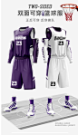 双面篮球服套装男定制比赛队服两面穿背心训练服印字儿童运动球衣-tmall.com天猫