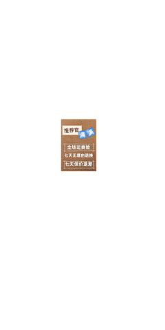 审美是硬伤采集到直播间
