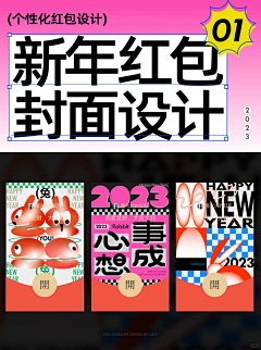 易颗星星啊采集到H-红包
