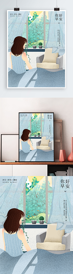冷色心雨采集到渐变插画