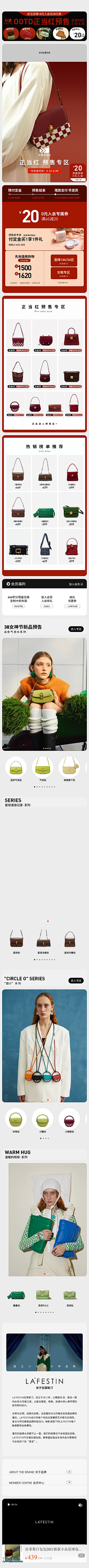 从心666采集到箱包