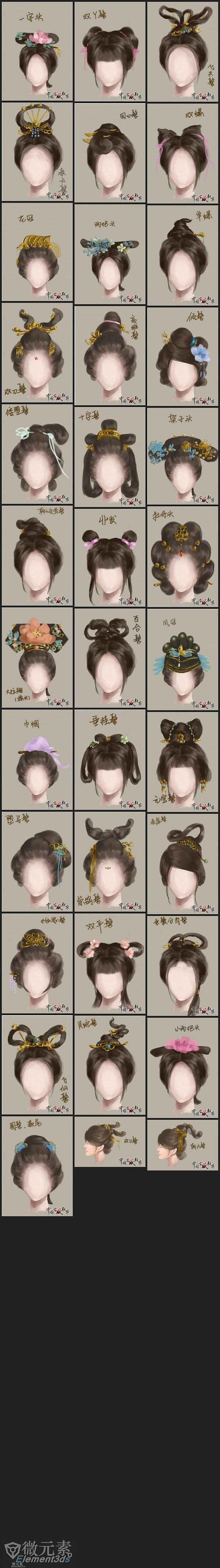 古代女子发髻.jpg